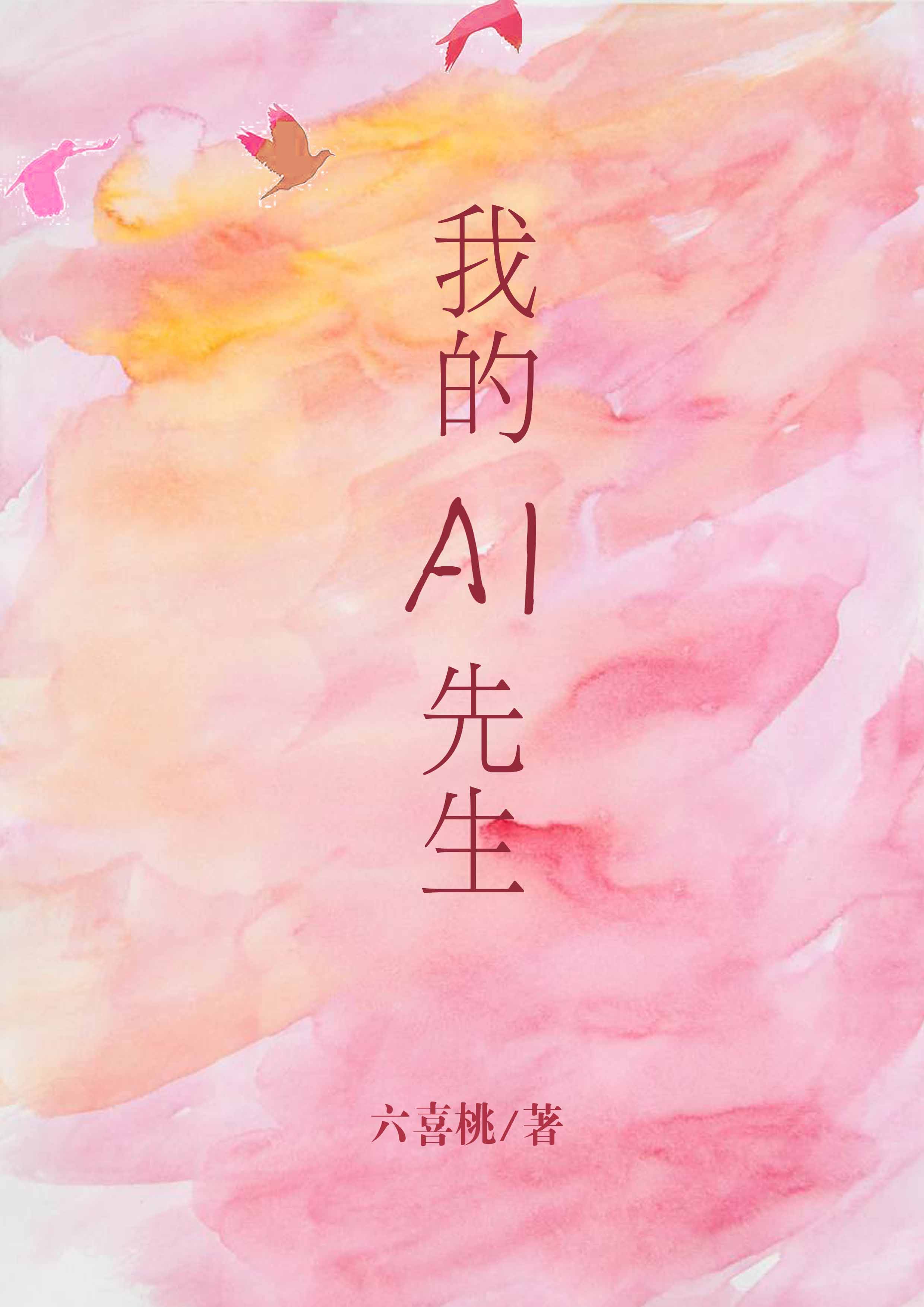 ҵAI