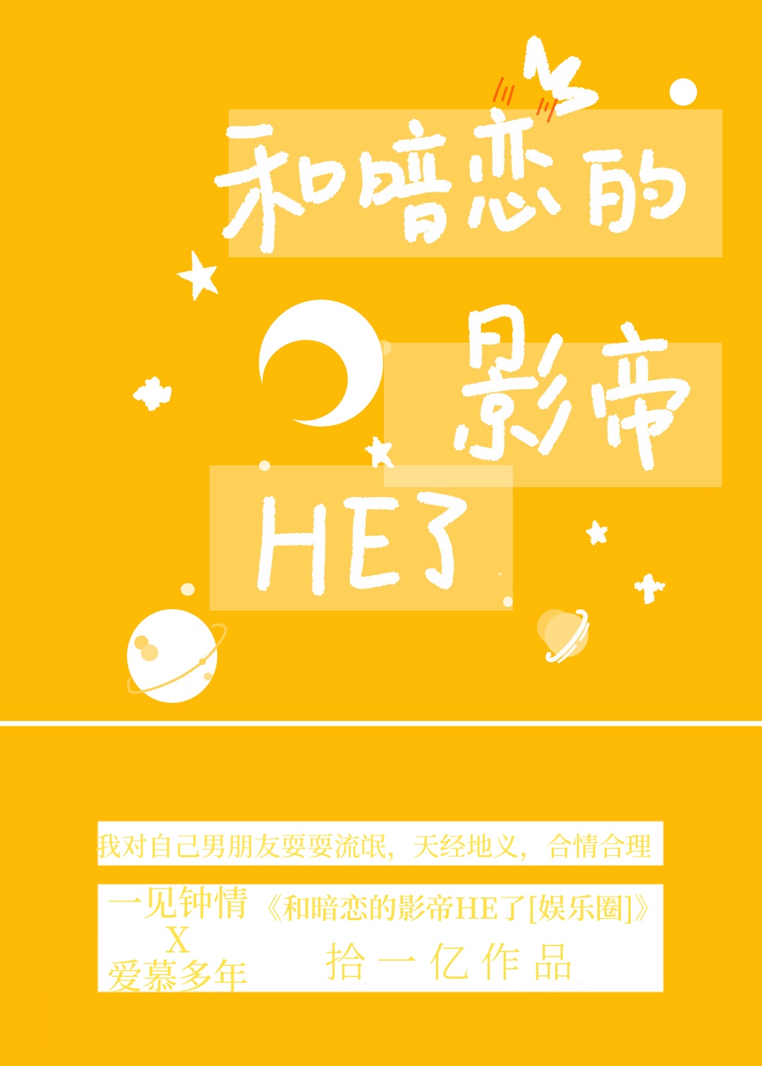 ͰӰHE[Ȧ]