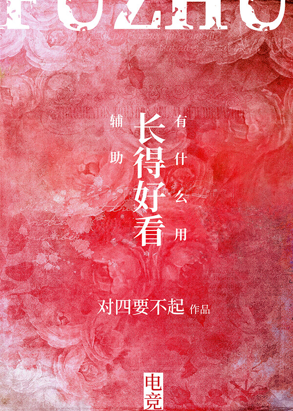 úÿʲô[羺]
