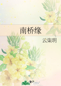 Ե