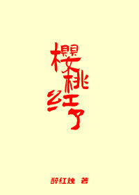 ӣҺ