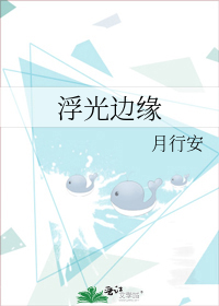 Ե