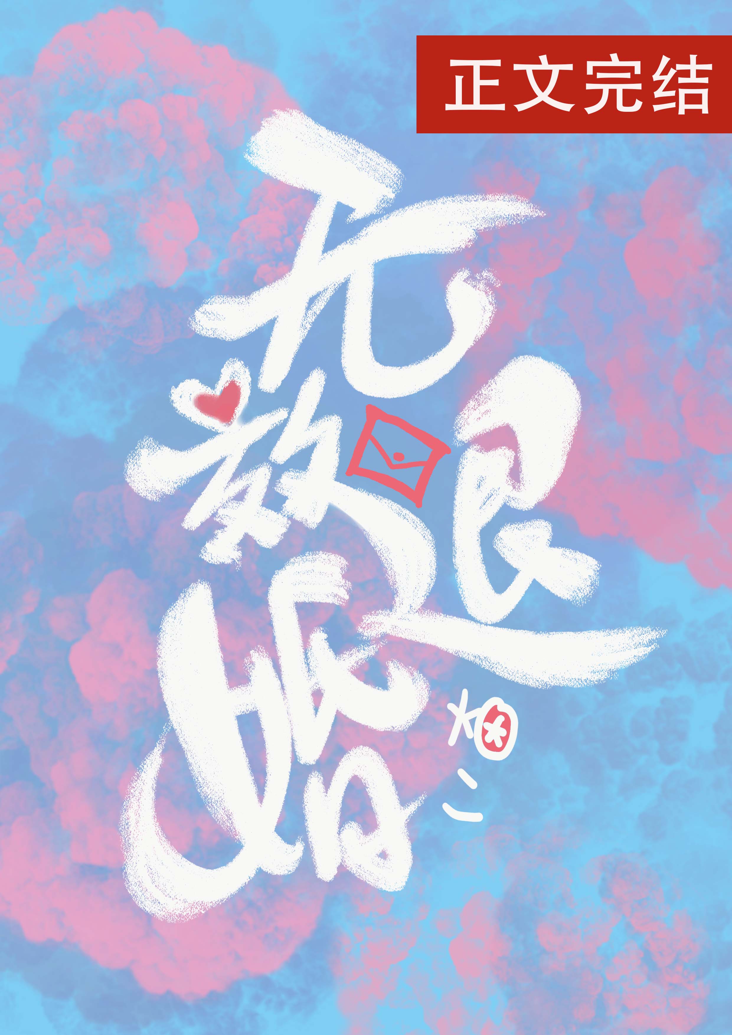 Ч˻