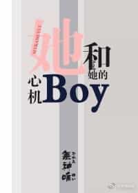 ĻBOY