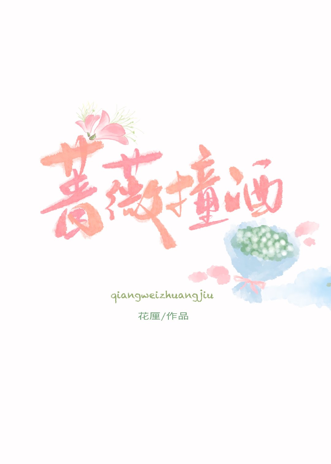 Ǿޱײ