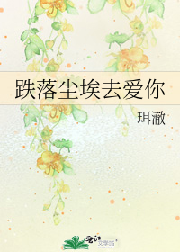 䳾ȥ
