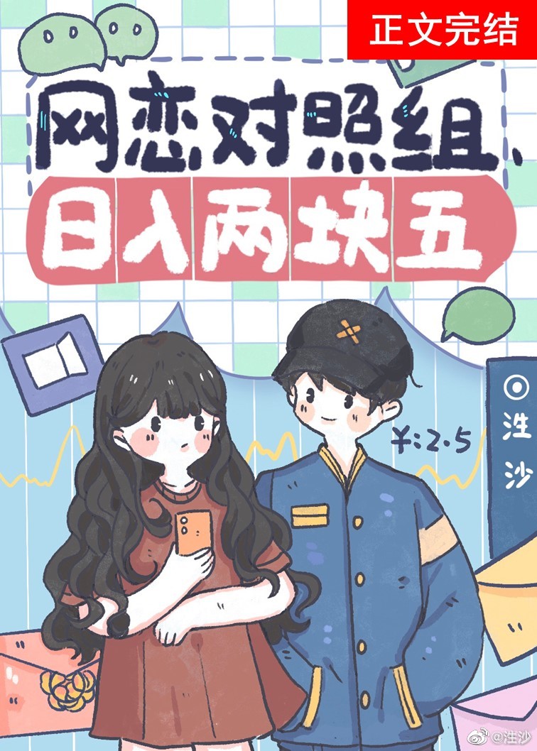 飬