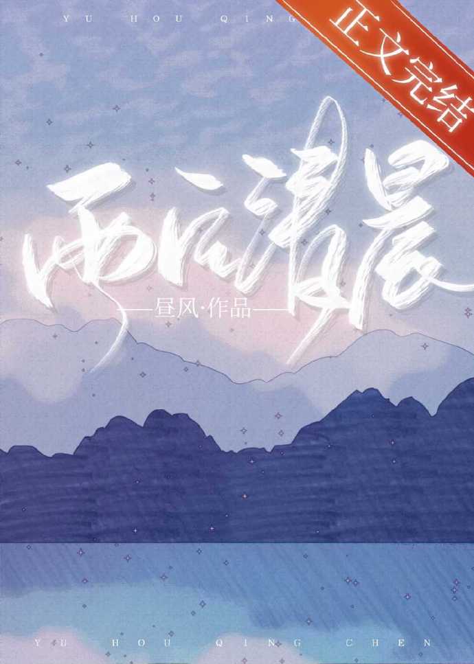 峿