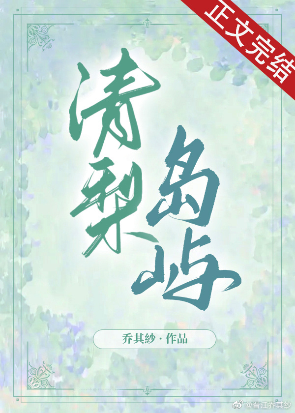 浺