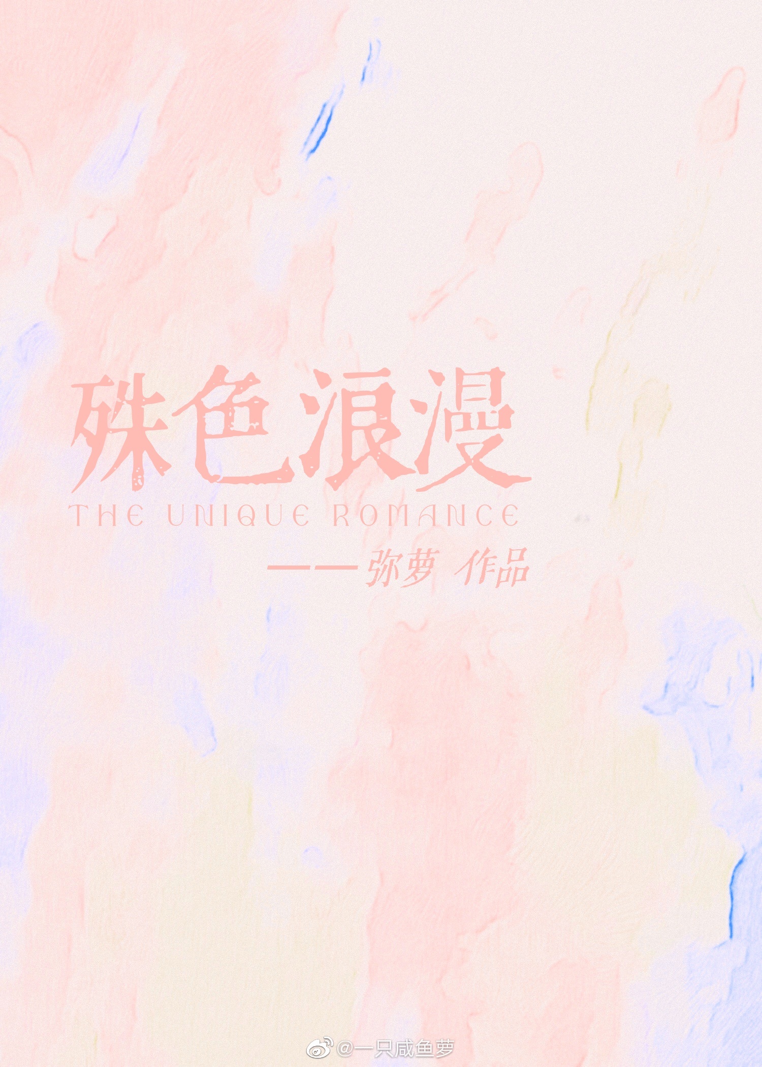 ɫ[Ȧ]