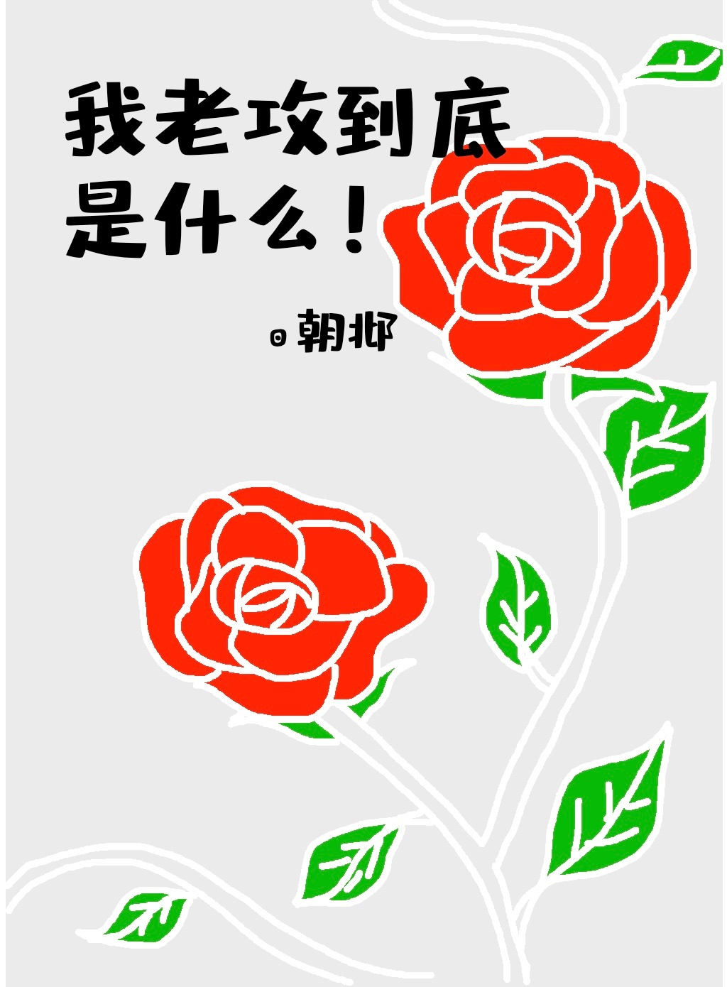 Ϲʲô