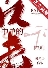 еķ[羺]