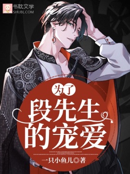Ϊ˶ĳ谮