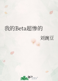ҵBetaҵ