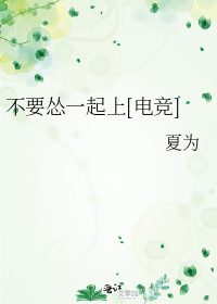 Ҫһ[羺]