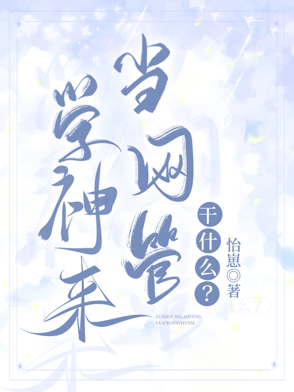 ѧܸʲô