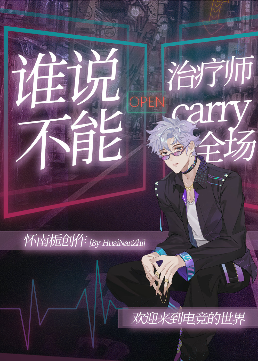 ˭˵ʦcarryȫ[羺]