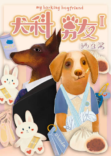 Ȯ2