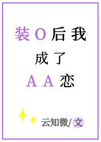 װOҳAA