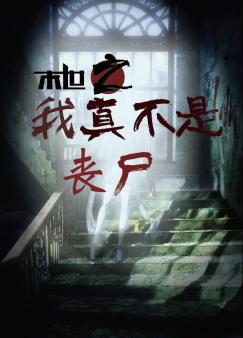 ĩ֮治ɥʬ