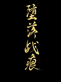 Ż