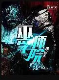 ʦѧԺ
