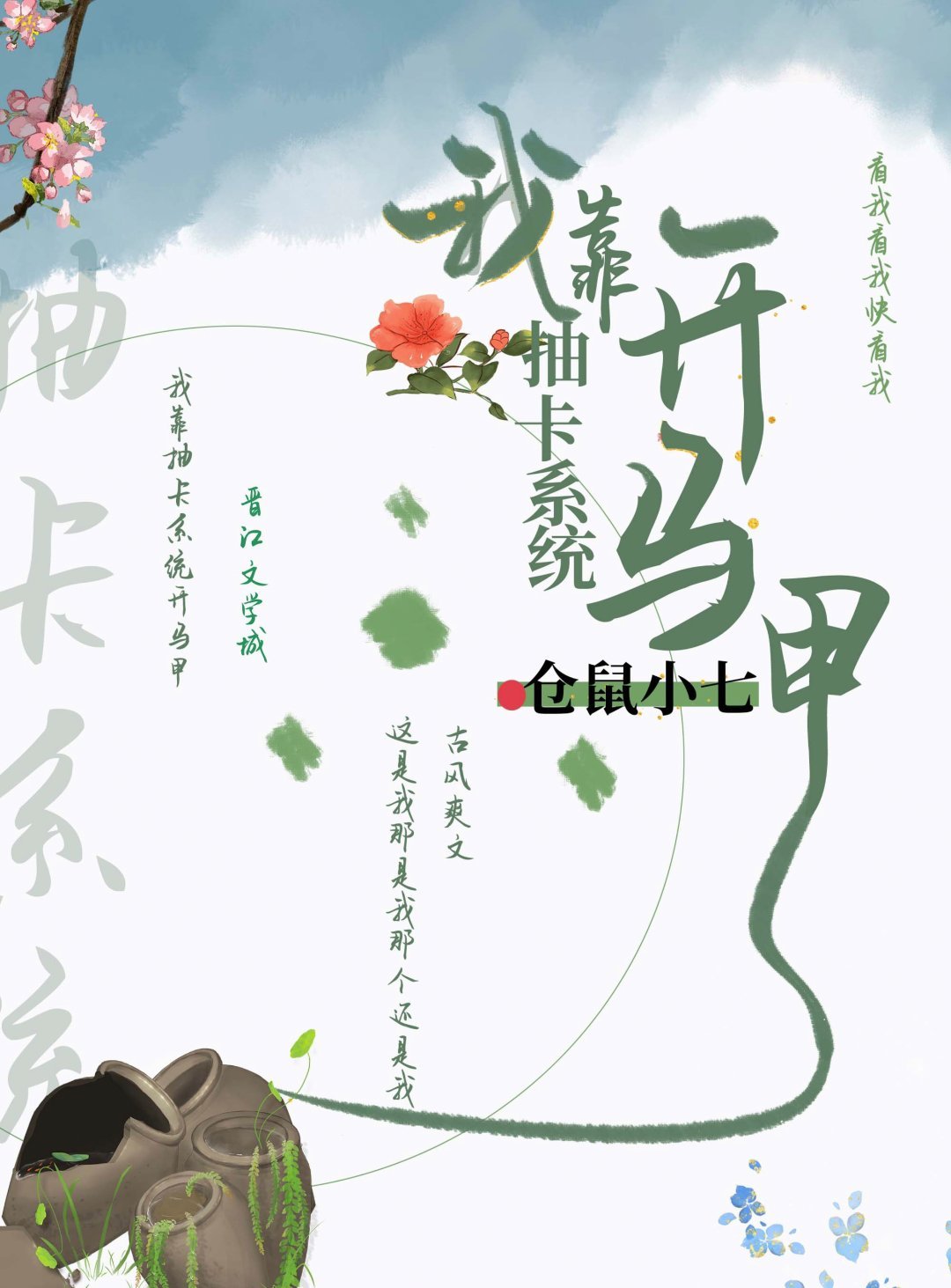 ҿ鿨ϵͳ