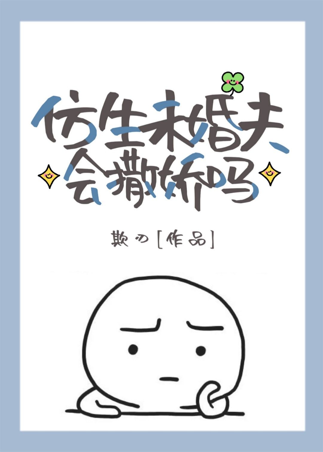 δ