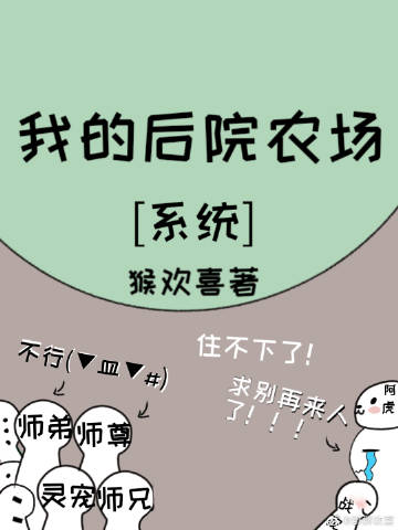 ҵĺԺũ[ϵͳ]