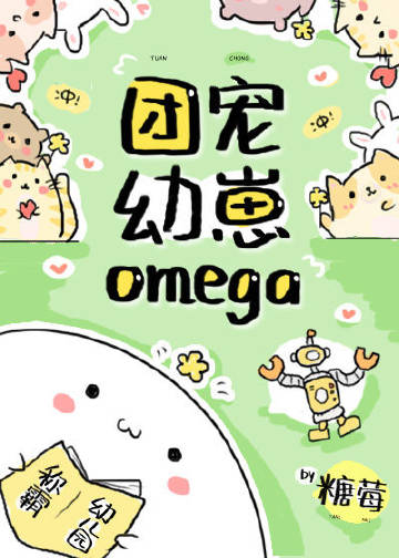 ųOmega