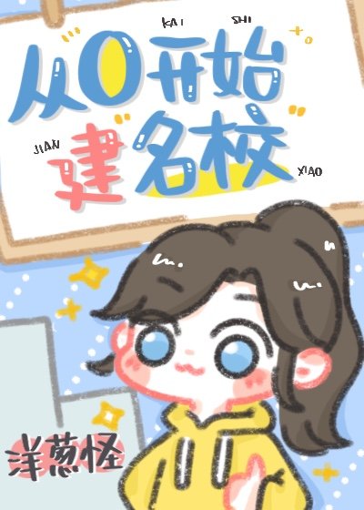 㿪ʼУ