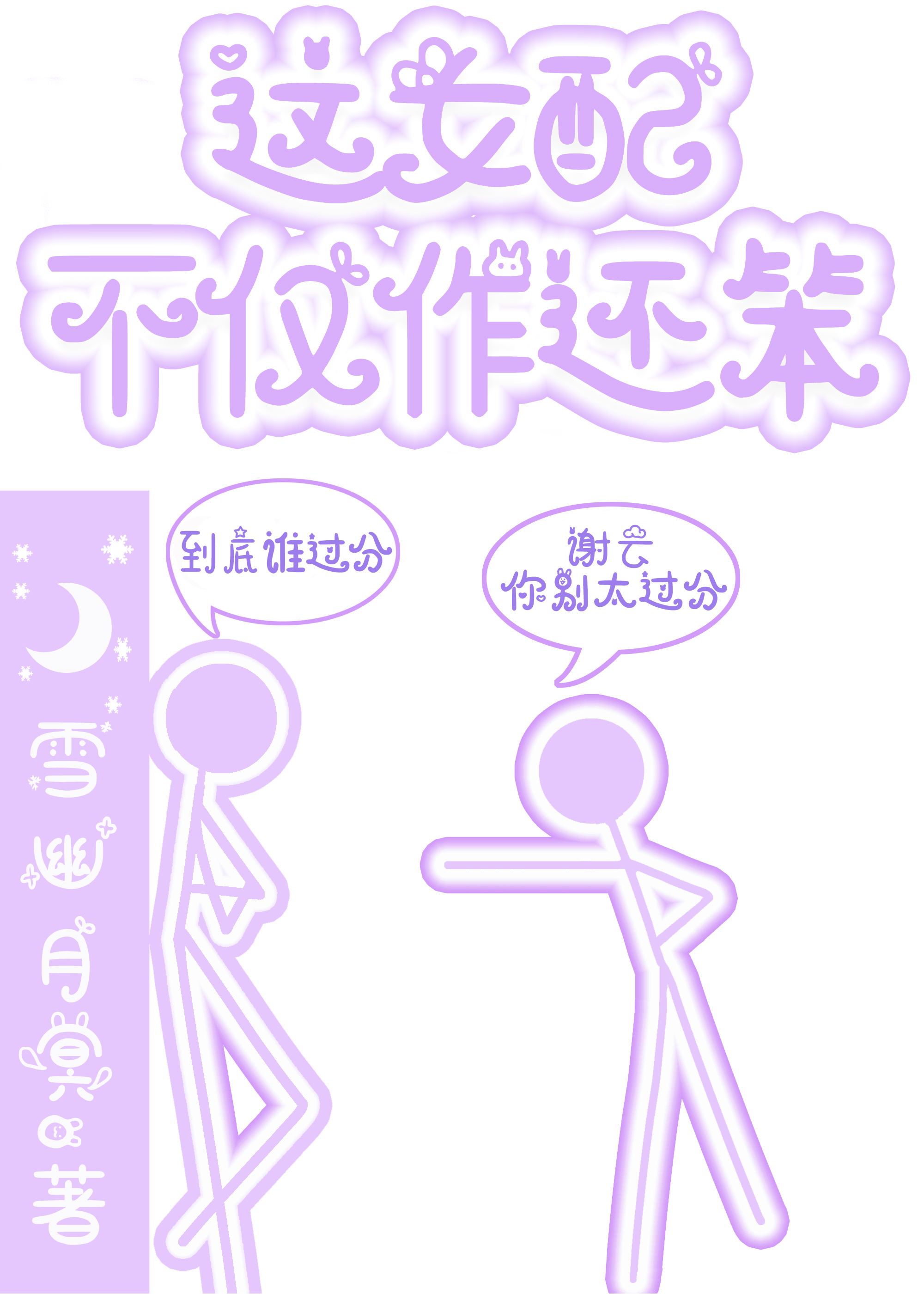 Ů䲻