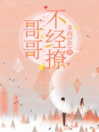 粻