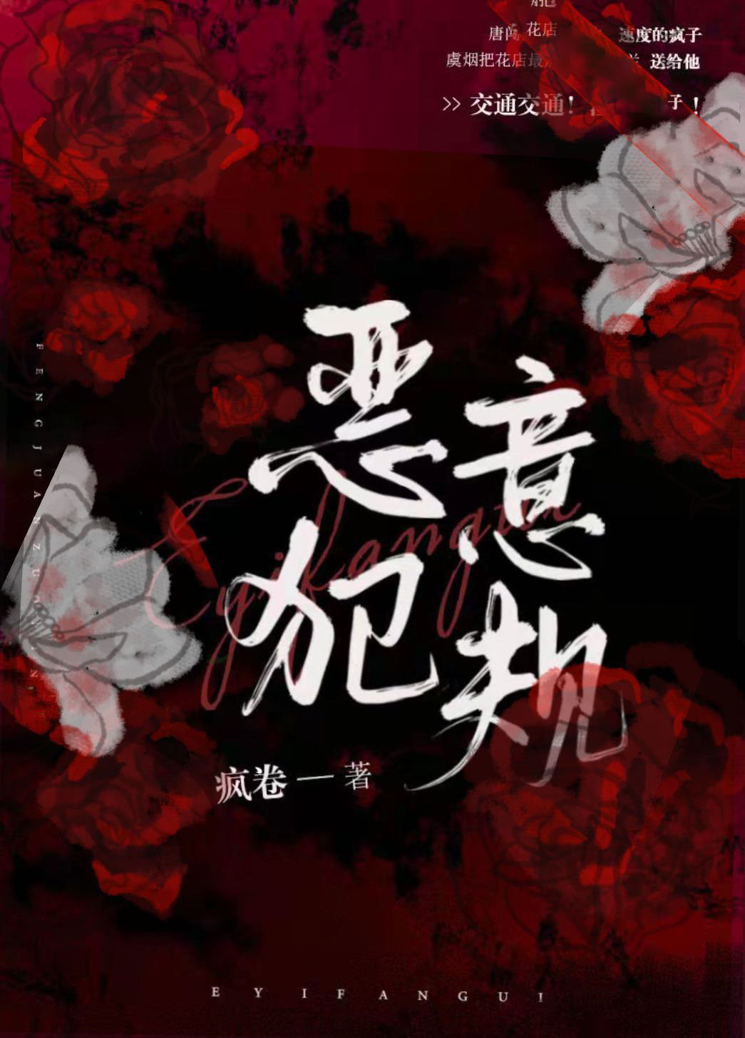 ⷸ