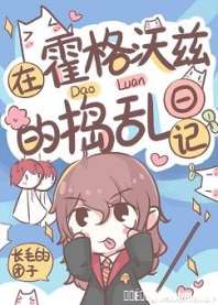 [HP]ڻȵĵռ