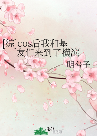 []cosҺͻ˺