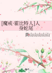[ħ䡤ͬ]β
