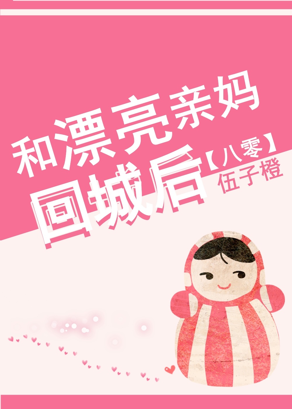 ƯسǺ[]