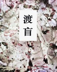 ä
