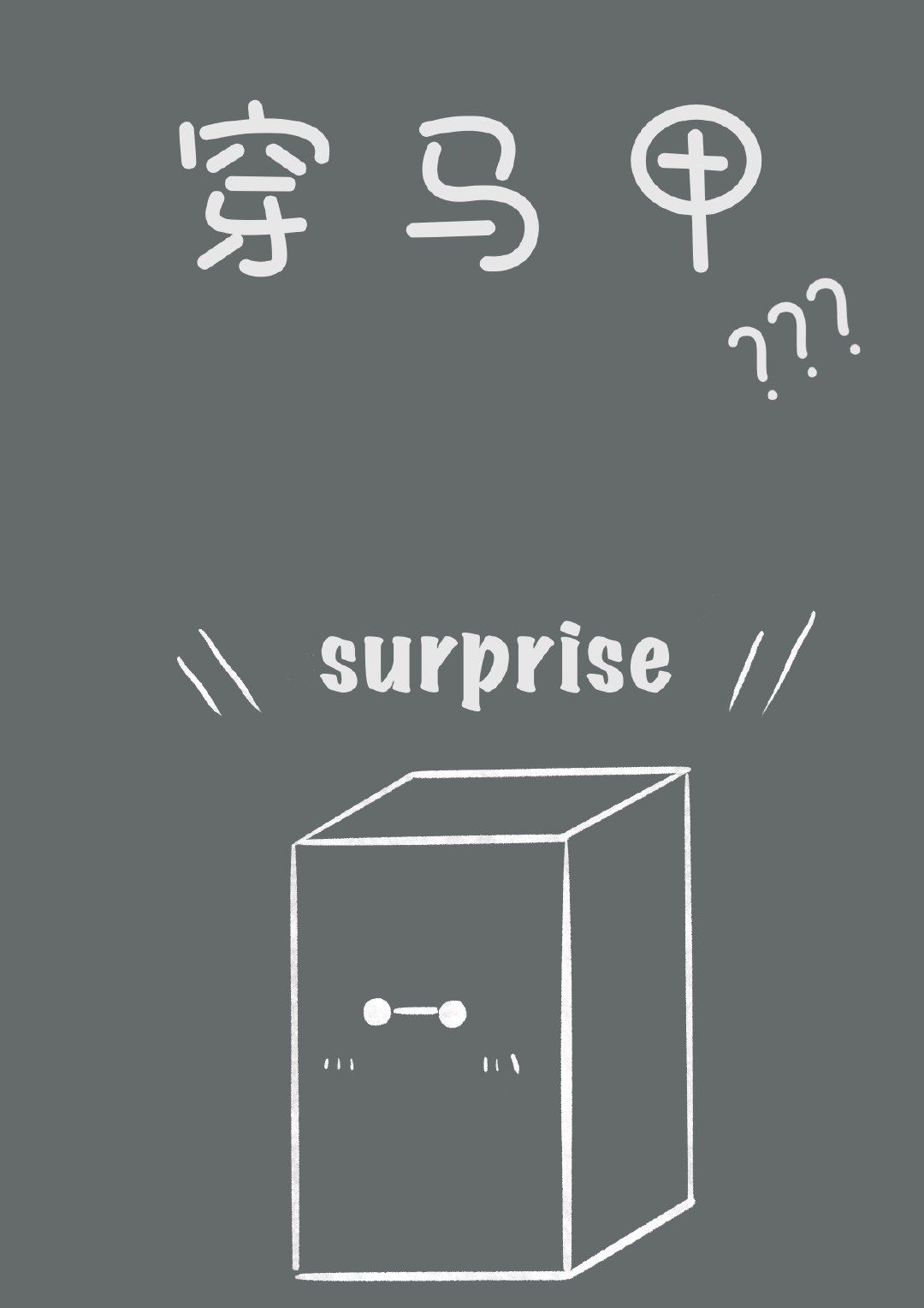 []ͬä