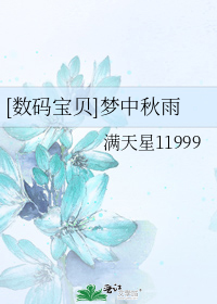 [뱦]