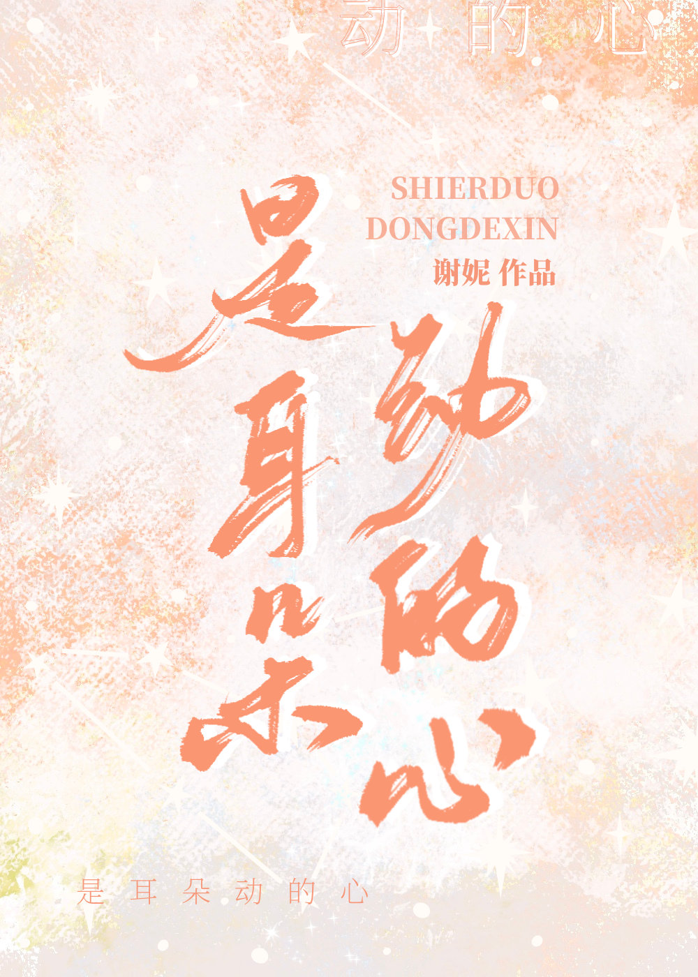 Ƕ䶯