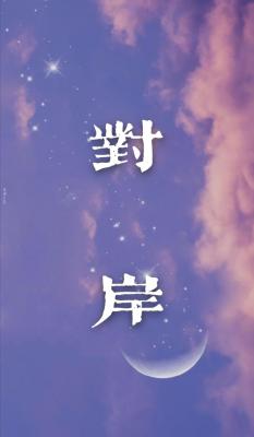 ԰