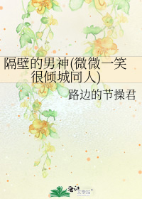 ڵ[΢΢һЦͬ]