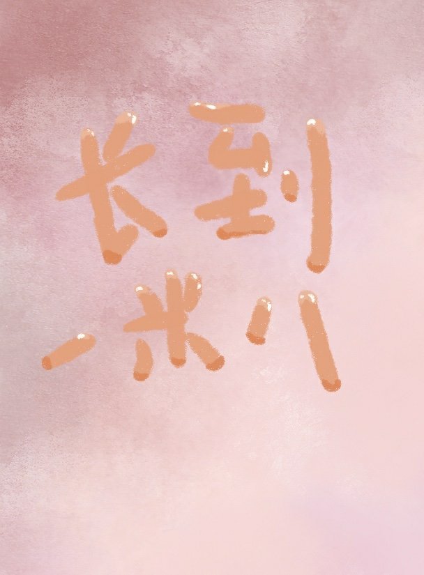 ҽ쳤[Ӣ]