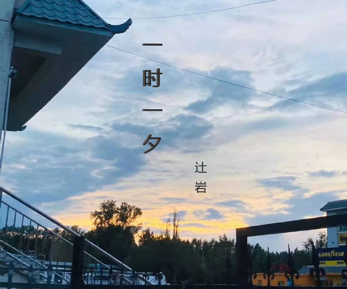 һʱһϦ