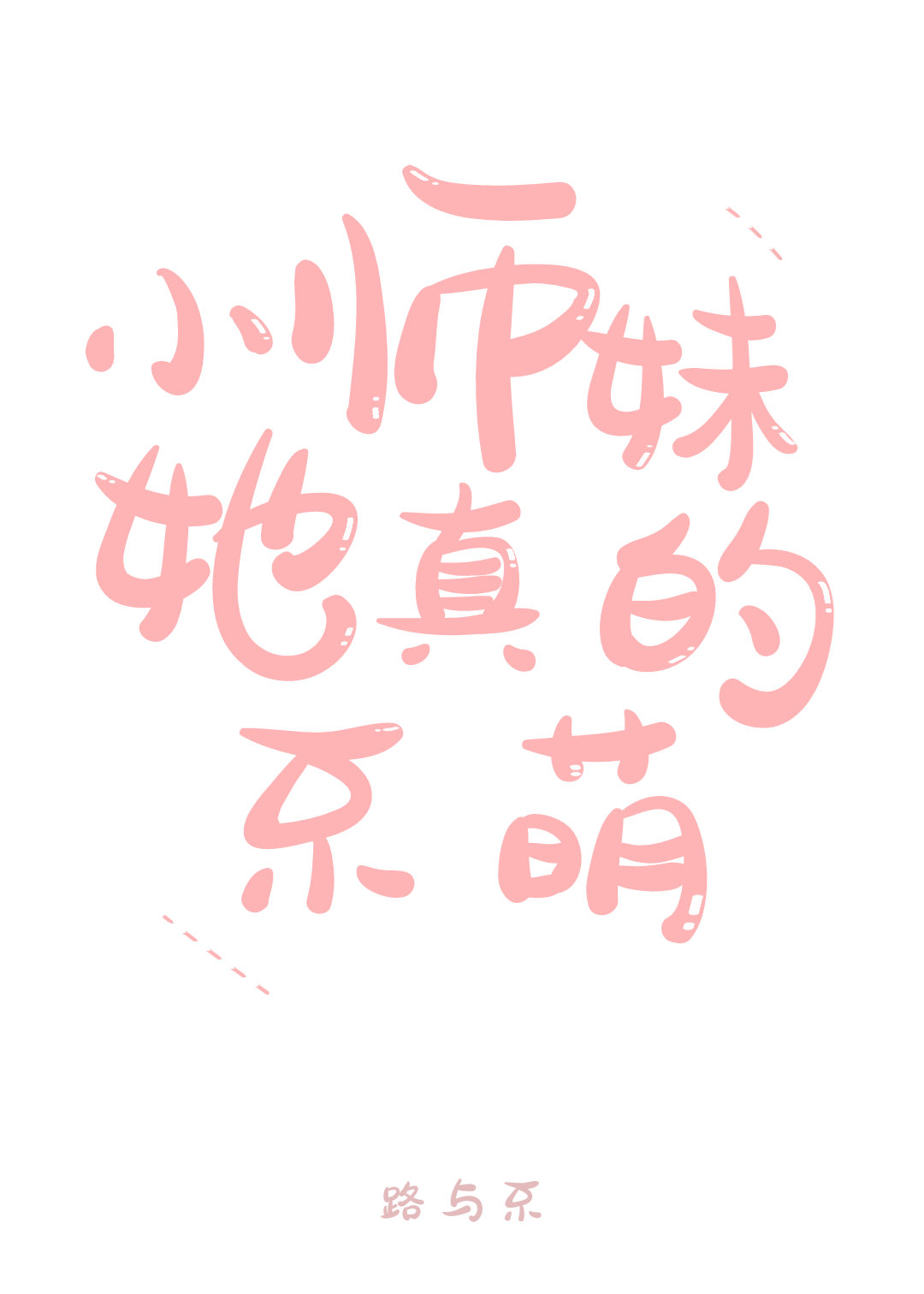СʦĲ