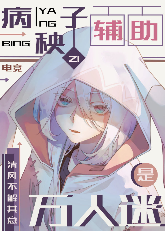 Ӹ[羺]