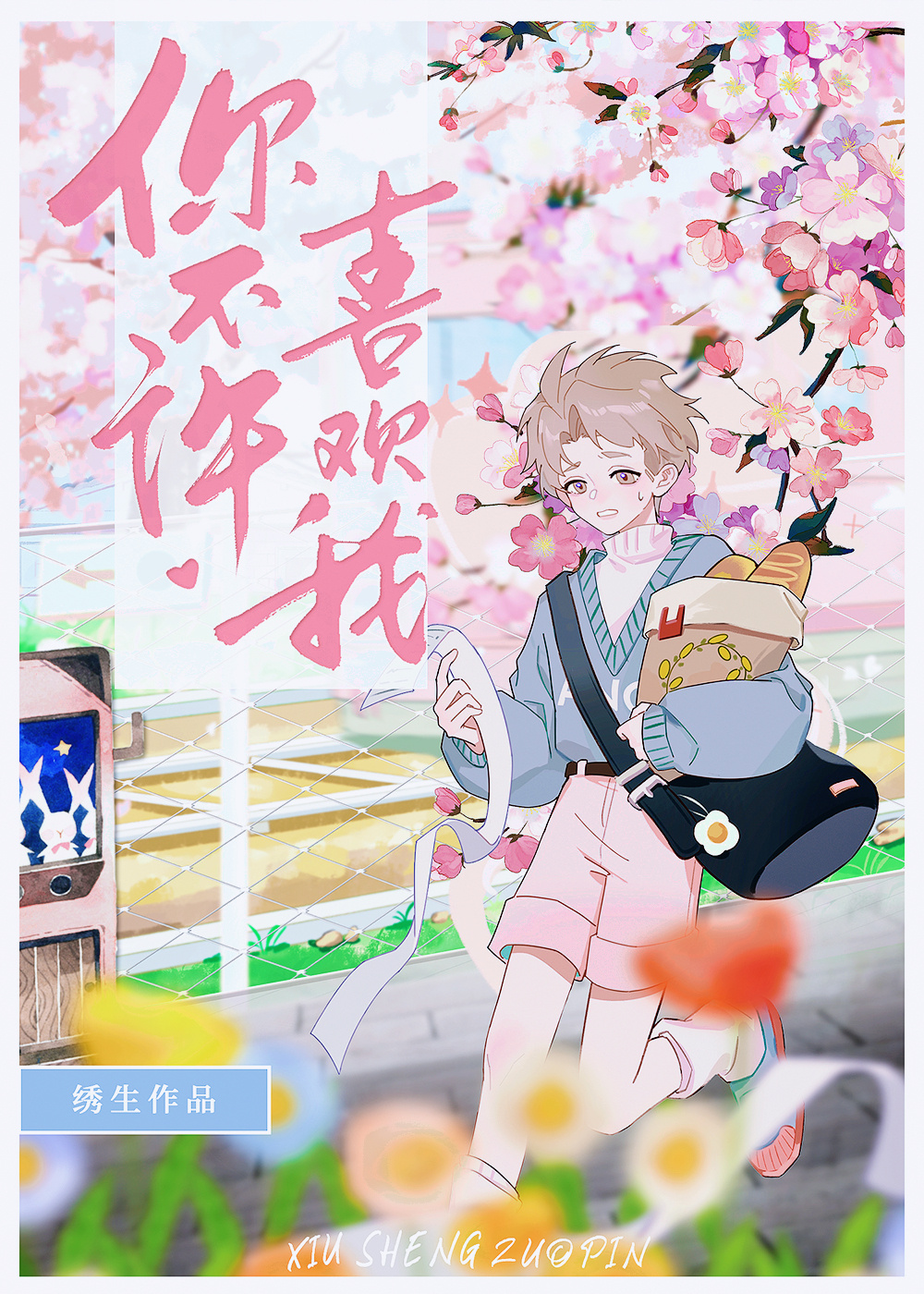 㲻ϲ
