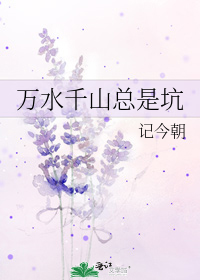 ˮǧɽǿ